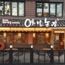 옛날농장 이미지