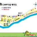 다쉼 | [완주 캠핑장 추천] 수영장+계곡 다 있는 신상 캠핑장! 캠프더쉼 솔직 후기 🏞️
