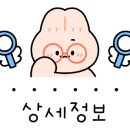 서래로7길 13 이미지