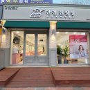 안경,진정성 이미지