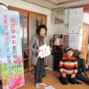 초정경로당 Daum카페