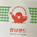 봉계도축장생고기