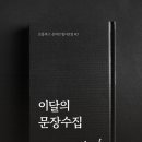 온라인북스