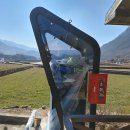 간전우체국 이미지