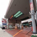 한양셀프주유소 이미지