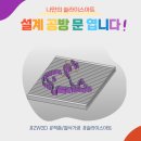 [ZW3D] 적층/절삭가공을 이용하여 이상한 변호사 우영우에 나오는 고래 3D 설계하기 | 나만의 슬라이스...