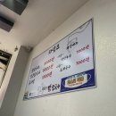 파파스닭칼국수 | 부천/역곡)역곡 닭칼국수 맛집, 점심메뉴로 좋은 파파스 닭칼국수