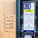 서울새론안과 의원 이미지