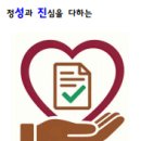 성진행정사