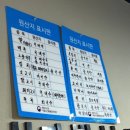 토산지한식뷔페 이미지