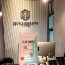 젠틀브로스짐 이미지