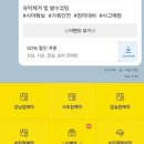 안전운전을 위한 유막제거 발수코팅: 배트케이브 서초손세차 50%할인이벤트