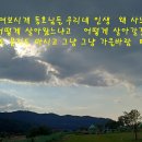 9월 끝자락에서 이미지