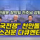 전주남이길 이미지