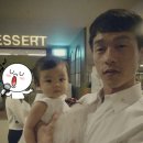 츄츄바&츄밥 이미지