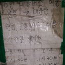 남창슈퍼 이미지