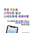 성내장수경로당 이미지