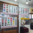 한민시장 | 대전 한민시장 맛집, 심미함박 솔직후기