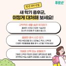 여고초등학교 이미지