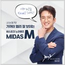 다비치안경(성남중동점) 이미지