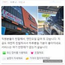 한국타이어 티스테이션(연수점) | 인천자동차타이어, 내가 초보운전이다? 여성운전자다? 여기만 가세요.