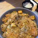 마라부마라탕 이미지