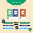 그린아트스콜레미술교습소 - 제천시 죽하로11길 1 | 그린아트스콜레미술교습소