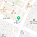 박한응한의원 이미지