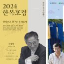 남도한복 이미지