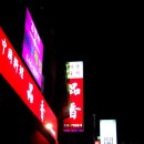 품향 - 파주시 | 품향