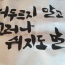 농부아지매