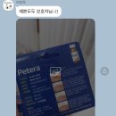 허밍독 이미지