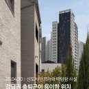판교대장로2길 네이버블로그