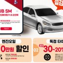 스피드메이트SK이마트