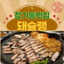 라베니체8차화장실 이미지