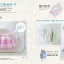 손바느질 이미지