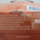 씨제이제일제당(주) 진천블로썸캠퍼스 이미지