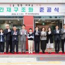 대구대명초등학교 이미지