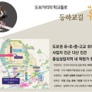 다산새봄초등학교(병설) 이미지