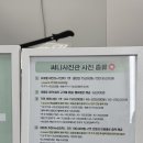 백사진관 이미지