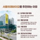 서울센트럴요양병원 이미지