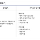 기산식품 이미지