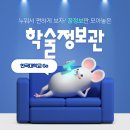 지도표 성경김, 의성 산불 피해 지역에 긴급 구호 물품 지원 이미지