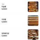 마늘빵집 | [종로3가] 문화제빵🥖 - 줄 서는 유명한 마늘빵집 무난했던 솔직 후기 (내돈내산)
