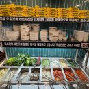 고집 | 부산 온천장 맛집 고집 돼지갈비 후기