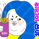 가르텐비어청천점 이미지