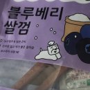 킁킁제과 이미지