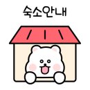 프랜치캣펜션 이미지