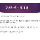 부부갈등, 토론과 MBTI로 관계 개선하기 이미지