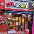 난타5000 이미지